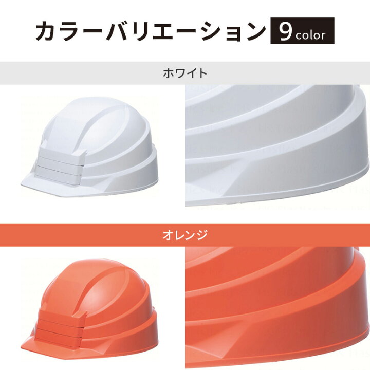 1805円 オンライン限定商品 防災用ヘルメット IZANO2 法人 個人事業主様限定 1805円 オンライン限定商品 防災用ヘルメット IZANO2 法人 個人事業主様限定