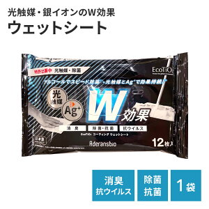 yP3{ 12/1 0:00` 12/31 23:59zEcoTiO2R[eBOEFbgV[g 1 ۃV[g AR[ۃV[g |V[g EFbg V[g AJd Lb` dqW | ① H e