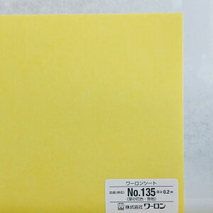 930mm x 606mm 0.2mm ؂̉ԐF niNo135j [V[g r q  gq a Ɩ Ԏd؂ @\ jȂ q vX`bNa