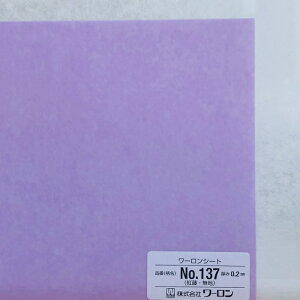 930mm x 606mm 0.2mm g niNo137j [V[g r q  gq a Ɩ Ԏd؂ @\ jȂ q vX`bNa