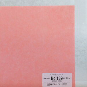 930mm x 606mm 0.2mm g~F niNo139j [V[g r q  gq a Ɩ Ԏd؂ @\ jȂ q vX`bNa