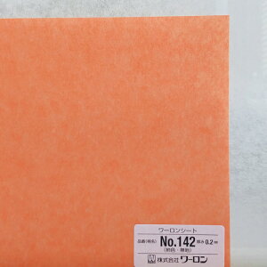 930mm x 606mm 0.2mm `F niNo142j [V[g r q  gq a Ɩ Ԏd؂ @\ jȂ q vX`bNa