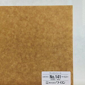 930mm x 606mm 0.2mm ͗tF niNo141j [V[g r q  gq a Ɩ Ԏd؂ @\ jȂ q vX`bNa
