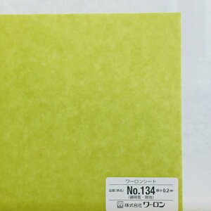 930mm x 606mm 0.2mm SG niNo134j [V[g r q  gq a Ɩ Ԏd؂ @\ jȂ q vX`bNa