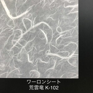 930mm x 606mm 0.3mm` r_ iK-102j[V[g r q  gq a Ɩ Ԏd؂ @\ jȂ q vX`bNa