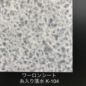 930mm x 606mm` 0.3mm 藎iK-104 )[V[g r q  gq a Ɩ Ԏd؂ @\ jȂ q vX`bNa