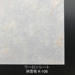 930mm x 606mm` 0.3mm` _iK106j [V[g r q  gq a Ɩ Ԏd؂ @\ jȂ q vX`bNa