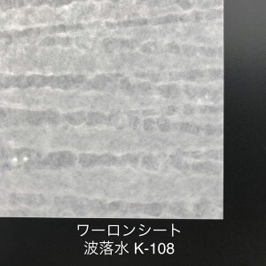 930mm x 606mm 0.3mm` giK-108j [V[g r q  gq a Ɩ Ԏd؂ @\ jȂ q vX`bNa