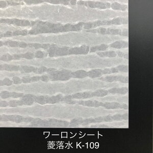 930mm x 606mm 0.3mm` HiK-109j [V[g r q  gq a Ɩ Ԏd؂ @\ jȂ q vX`bNa