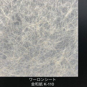 930mm x 606mm 0.3mm` aiK-110j [V[g r q  gq a Ɩ Ԏd؂ @\ jȂ q vX`bNa