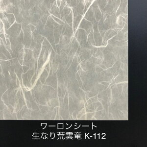 930mm x 606mm 0.3mm` Ȃr_ iK-112j[V[g r q  gq a Ɩ Ԏd؂ @\ jȂ q vX`bNa