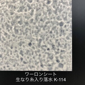 930mm x 606mm 0.3mm` Ȃ莅藎iK-114j [V[g r q  gq a Ɩ Ԏd؂ @\ jȂ q vX`bNa