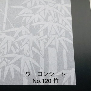 930mm x 1850mm ` 0.2mm |iNo120j [V[g r q  gq a Ɩ Ԏd؂ @\ jȂ q vX`bNa