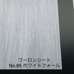930mm x 1850mm ` 0.2mm` zCgtH[ iNo95j[V[g r q  gq a Ɩ Ԏd؂ @\ jȂ q vX`bNa