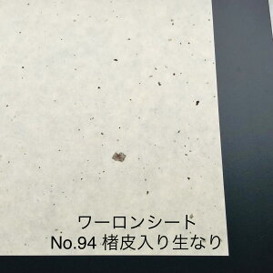 930mm x 1850mm ` 0.2mm 萶ȂiNo94j [V[g r q  gq a Ɩ Ԏd؂ @\ jȂ q vX`bNa