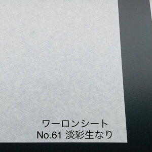930mm x 1850mm ` 0.2mm WʐȂ iNo61j[V[g r q  gq a Ɩ Ԏd؂ @\ jȂ q vX`bNa