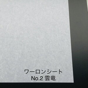 No2 _ y݁z0.2/0.3/0.45mmIyTCYz930x1850/2150/2450mmI [V[g r q  gq a Ɩ Ԏd؂ @\ jȂ q vX`bNa