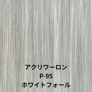 P-95 zCgtH[y݁z2 / 3mm IyTCYz910x1820 /1000x2000mm I AN[ q  a Ɩ Ԏd؂ @\ x[VbNV[Y vX`bNa