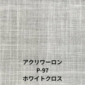 P-97 zCgNXy݁z2 / 3mm IyTCYz910x1820 /1000x2000mmI AN[ q  a Ɩ Ԏd؂ @\ x[VbNV[Y vX`bNa