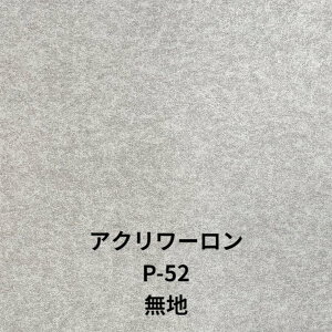 P-52 ny݁z1/ 1.5 / 2 / 3 / 5mm IyTCYz910x1820 /1100x1360/ 1000x2000mm I AN[ q  a Ɩ Ԏd؂ @\ x[VbNV[Y vX`bNa