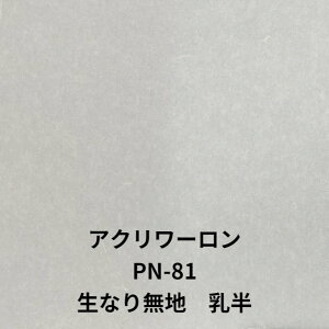 PN-81Ȃ薳n  y݁z2mmyTCYz910x1820 /1000x2000mmIAN[ q  a Ɩ Ԏd؂ @\ x[VbNV[Y vX`bNa