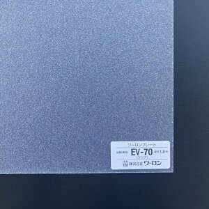 930mm x 1850mm 1mm NAiEV-70j [v[g r q  a Ɩ Ԏd؂ @\ vX`bNa hДFi