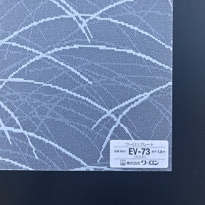 930mm x 1850mm 1mm厚 ススキ (EV-73)ワーロンプレート 塩ビ 障子 建具 和室 照明 間仕切り 水拭き可能 プラスチック和紙 防災認定品
