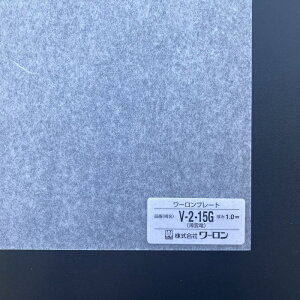 930mm x 1850mm ` 1mm` r_iV-2-15Gj [v[g r q  a Ɩ Ԏd؂ @\ vX`bNa hДFi