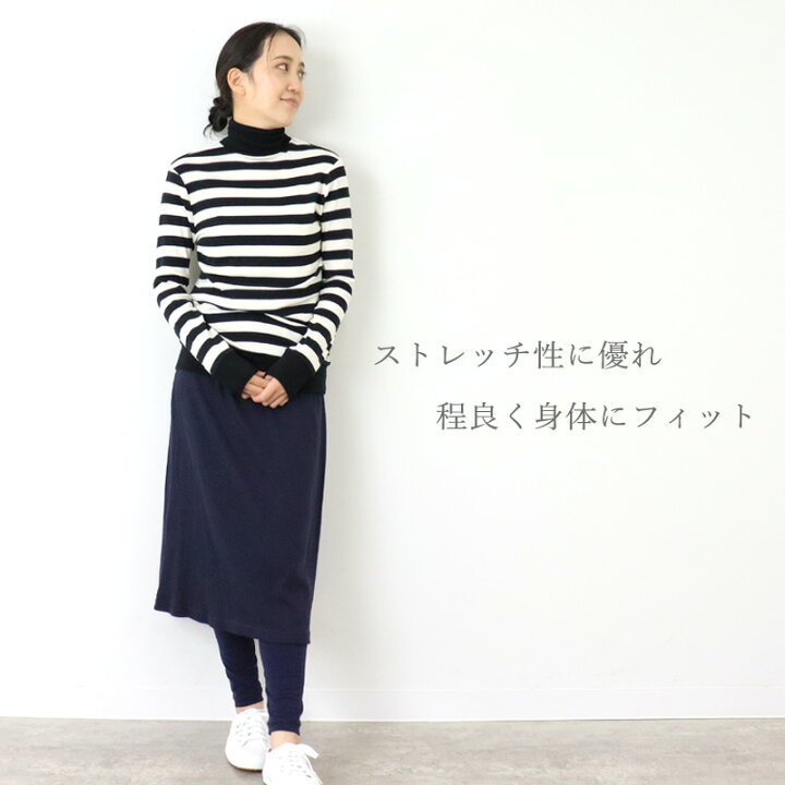 楽天市場】【予約カラー有り】【あす楽 メール便対応】ボーダー タートル レディースharmonie -Organic Cotton-(アルモニ)フライス ボーダー 配色 タートルネック8810061 綿100% 日本製 長袖 秋 冬 ラッピング対応 : plage keep it simple プラージュ 楽天市場】【予約カラー有り】【あす楽 メール便対応】ボーダー タートル レディースharmonie -Organic Cotton-(アルモニ)フライス ボーダー 配色 タートルネック8810061 綿100% 日本製 長袖 秋 冬 ラッピング対応 : plage keep it simple プラージュ