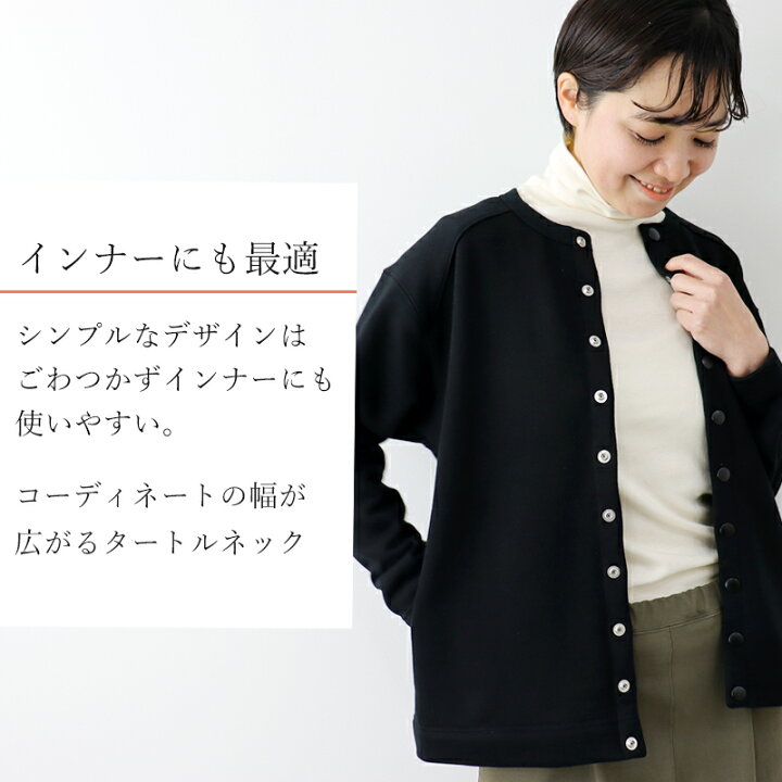 楽天市場】タートルネック 綿100 レディース 長袖 綿100 タートル 