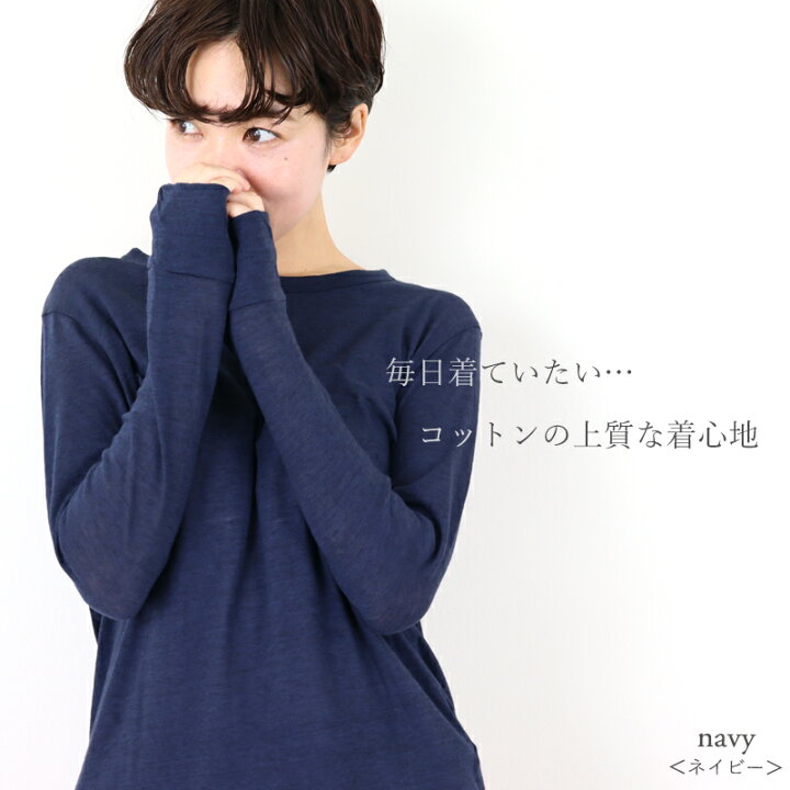 楽天市場】長袖 tシャツ レディース 綿100% 長袖Tシャツ トップス 綿  