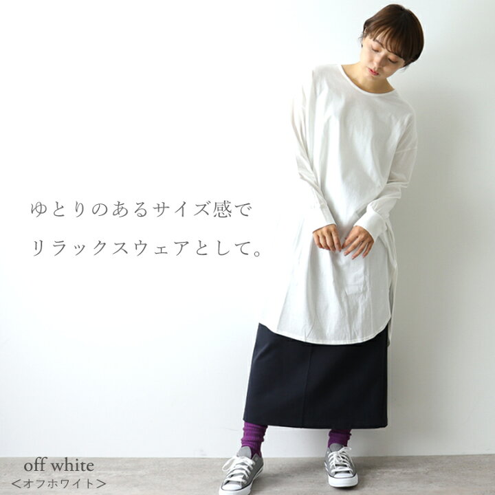楽天市場】tシャツワンピ 長袖 膝丈 長袖 レディース 綿100 ロング丈 