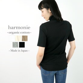 楽天市場 タートルネック 半袖 Tシャツ カットソー トップス レディースファッションの通販