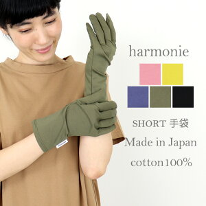 コットン 手袋の人気商品 通販 価格比較 価格 Com