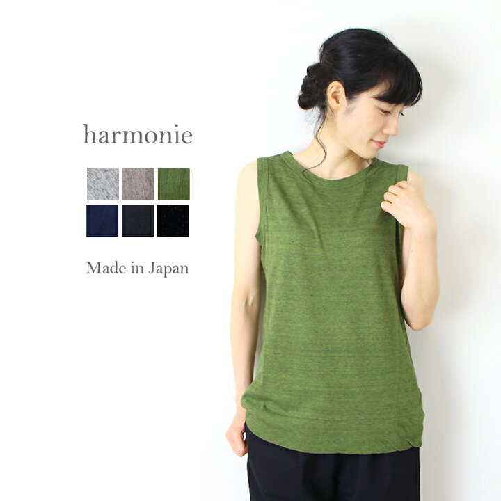 楽天市場 メール便対応 タンクトップ レディース 綿 コットンシャツ ゆったり おしゃれ Tシャツ ノースリーブtシャツレディースインナーシャツ 綿100harmonie アルモニ インナー ウォッシャブルガーゼ やわらか天竺 Plage Keep It Simple プラージュ