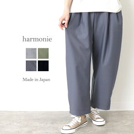 楽天市場 コクーンパンツの通販