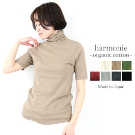 楽天市場 タートルネック 半袖の通販