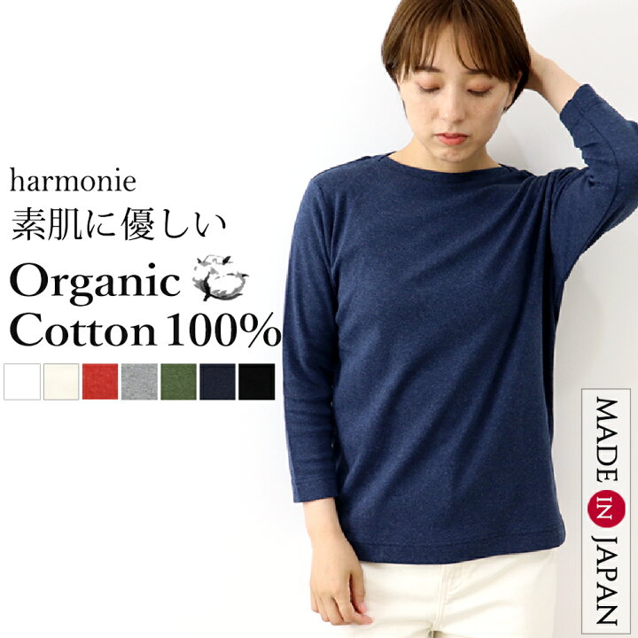楽天市場】【5％OFFクーポン】長袖tシャツ ボートネック 長袖  