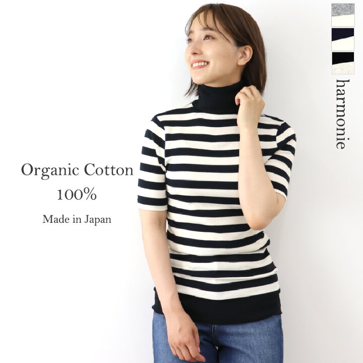 楽天市場】【10％OFFクーポン】ハイネック 半袖 レディース 