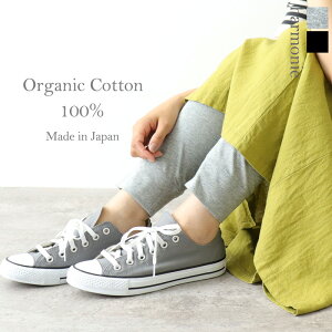 23}f5OFFN[|&Pő47{^I[KjbNRbg MX 10 fB[X  100 \  100 S s[X Ci[ harmonie Organic Cotton Aj100% Ci