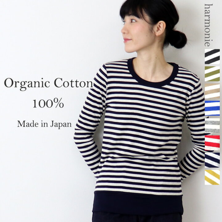 楽天市場】【最大1100円クーポン】tシャツ ボーダー ロンt レディース 
