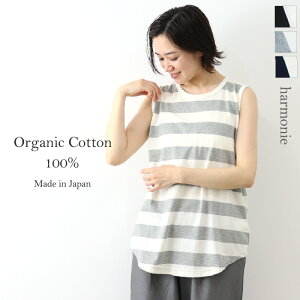 10OFFN[|&|CgobNՂ^I[KjbNRbg {[_[^Ngbv fB[X ^Ngbv {[_[ O 100  O^N ` h~harmonie Organic Cotton Aj