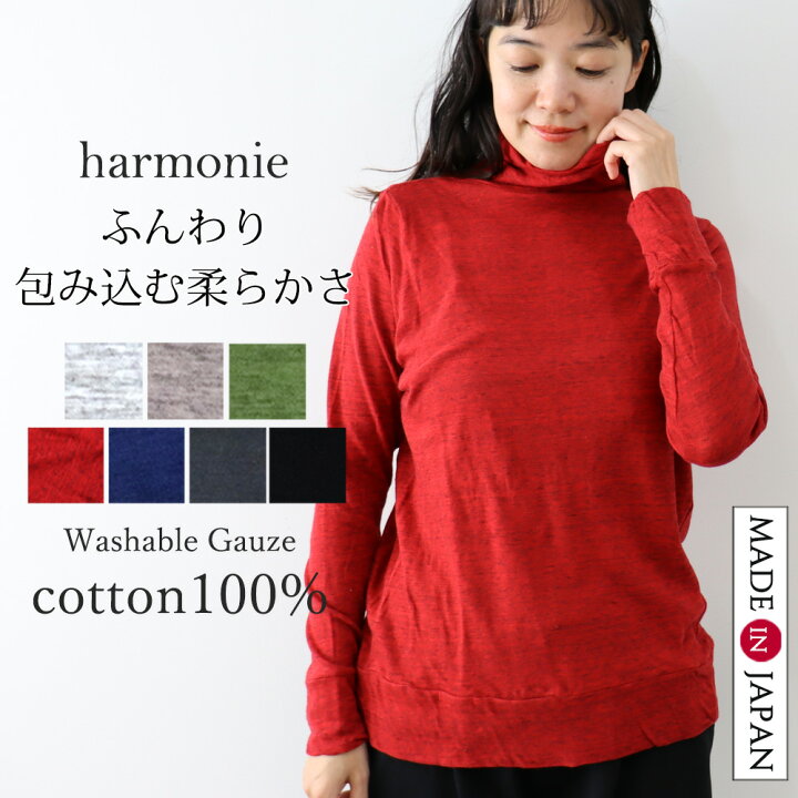 楽天市場】【600円OFFクーポン/ポイントUP】日本製 春 ロンT 薄手 