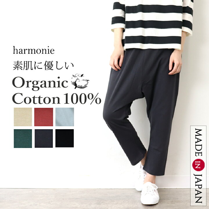 楽天市場】【10％OFFクーポン】サルエル パンツ レディース 薄手 軽い 