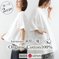 楽天市場】綿100 プルオーバーの通販