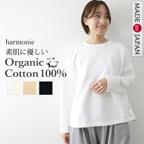 楽天市場】プラージュ スウェットの通販