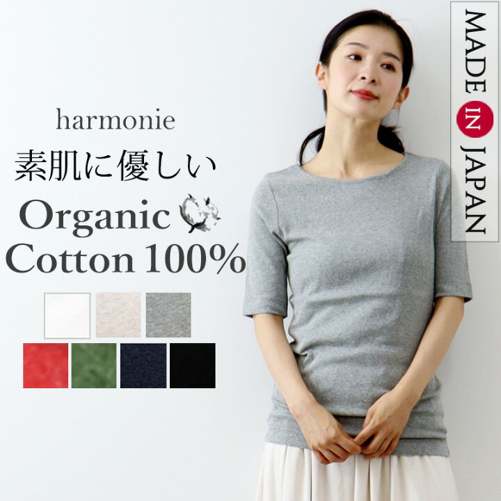 楽天市場】Tシャツ レディース 半袖 綿100% 5分袖 コットンTシャツ 
