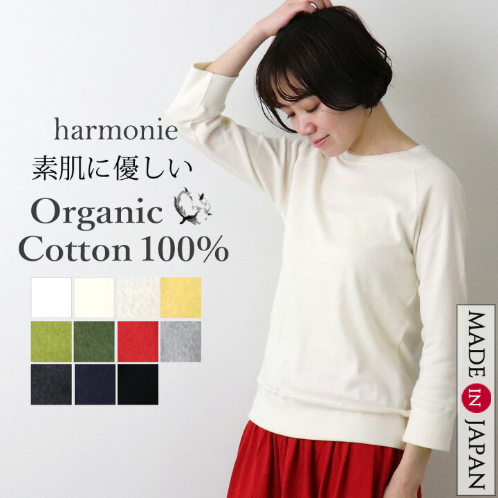楽天市場】tシャツ レディース 7分袖 8分袖 tシャツ 綿100 カットソー 