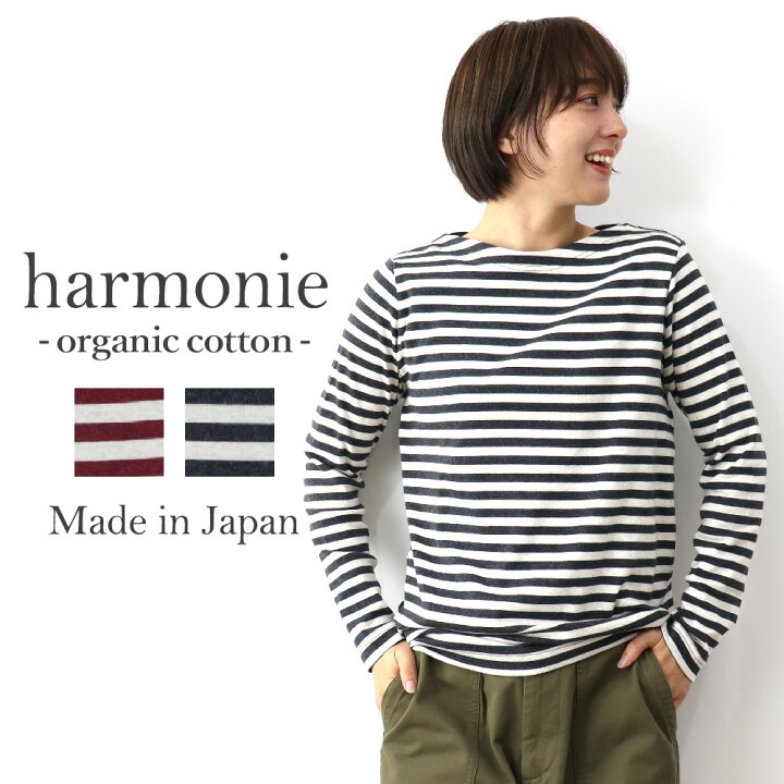 楽天市場】ボーダー カットソー ボートネック レディース 長袖 Tシャツ  