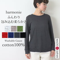 楽天市場】naru 長袖カットソーの通販